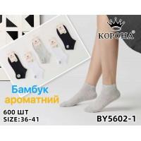 Бамбуковые женские носки в сеточку КОРОНА укороченные Арт.: BY5602-1