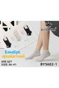 Бамбуковые женские носки в сеточку КОРОНА укороченные Арт.: BY5602-1