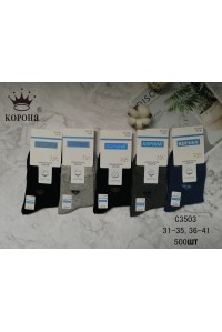Стрейчевые детские носки КОРОНА высокие Арт.: C3503