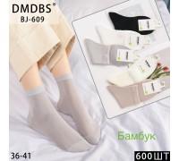 Бамбуковые женские носки DMDBS средней высоты Арт.: BJ609