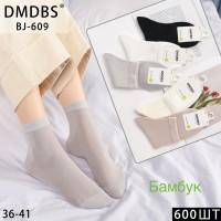 Бамбукові жіночі шкарпетки DMDBS середньої висоти Арт.: BJ609