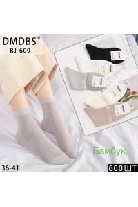 Бамбуковые женские носки DMDBS средней высоты Арт.: BJ609