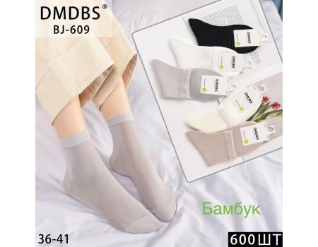 Бамбуковые женские носки DMDBS средней высоты Арт.: BJ609