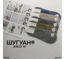 Стрейчевые мужские следы в сеточку ШУГУАН ультракороткие Арт.: A9513-10