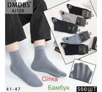 Бамбуковые мужские носки в сеточку DMDBS средней высоты Арт.: AJ129