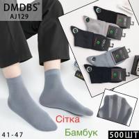Бамбуковые мужские носки в сеточку DMDBS средней высоты Арт.: AJ129