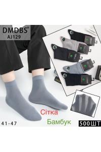 Бамбукові чоловічі шкарпетки в сіточку DMDBS середньої висоти Арт.: AJ129