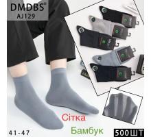 Бамбукові чоловічі шкарпетки в сіточку DMDBS середньої висоти Арт.: AJ129
