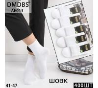 Хлопковые мужские носки DMDBS средней высоты Арт.: AE013 / Белый /
