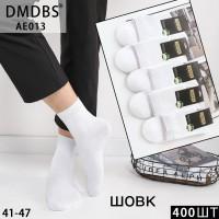 Хлопковые мужские носки DMDBS средней высоты Арт.: AE013 / Белый /