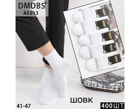 Хлопковые мужские носки DMDBS средней высоты Арт.: AE013 / Белый /