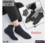 Бамбукові чоловічі шкарпетки DMDBS укорочені Арт.: AJ806 / Асорті кольорів /