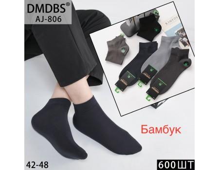 Бамбукові чоловічі шкарпетки DMDBS укорочені Арt.: AJ806 / Асорті кольорів /