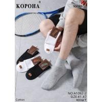 Стрейчеві чоловічі шкарпетки КОРОНА середньої висоти Арт.: A1092-2