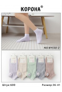 Стрейчевые женские носки КОРОНА короткие Арт.: BY550-2