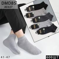 Шовкові чоловічі шкарпетки DMDBS укорочені Арт.: AE027