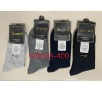 Стрейчові чоловічі шкарпетки ЗОЛОТО високі Арт.: 263-3