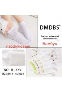 Бамбукові жіночі шкарпетки з сіточкою DMDBS, короткі Арт.: BJ723