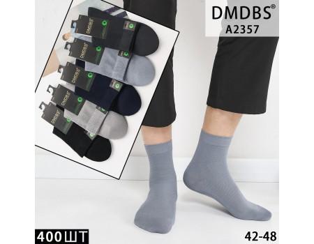 Стрейчевые мужские носки DMDBS Арт.: A2357