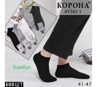 Стрейчевые мужские носки КОРОНА средние Арт.: AY283-1