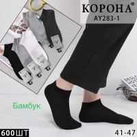 Стрейчевые мужские носки КОРОНА средние Арт.: AY283-1