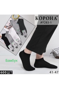 Стрейчевые мужские носки КОРОНА средние Арт.: AY283-1