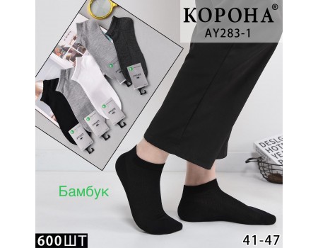 Стрейчевые мужские носки КОРОНА средние Арт.: AY283-1