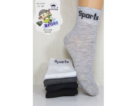 Стрейчевые детские носки КОРОНА средней высоты Арт.: C3129 / SPORTS / Упаковка 12 пар /