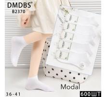 Модальные женские носки DMDBS короткие Арт.: B2370
