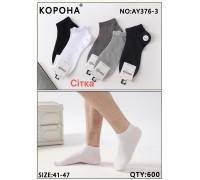Бамбукові чоловічі шкарпетки в сіточку КОРОНА, короткі, Арт.: AY376-3