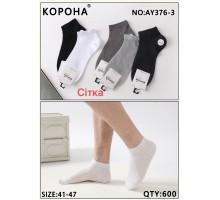 Бамбукові чоловічі шкарпетки в сіточку КОРОНА, короткі, Арт.: AY376-3