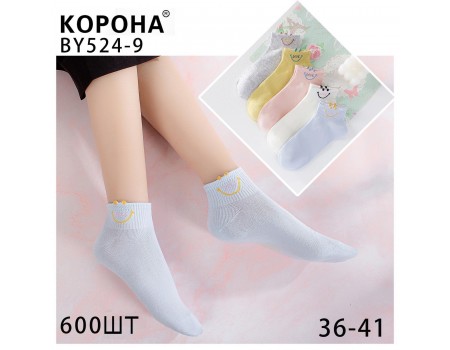 Стрейчевые женские носки 3D КОРОНА укороченные Арт.: BY524-9 / Смайл /