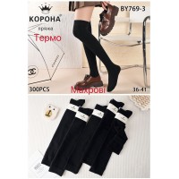 Махровые женские гольфы пряжа КОРОНА Арт.: BY769-3