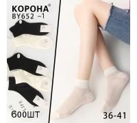 Стрейчеві жіночі шкарпетки в сіточку КОРОНА укорочені Арт.: BY652-1