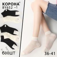 Стрейчеві жіночі шкарпетки в сіточку КОРОНА укорочені Арт.: BY652-1