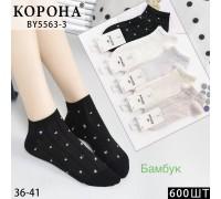 Бамбуковые женские носки КОРОНА укороченные Арт.: BY5563-3