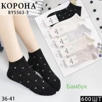 Бамбукові жіночі шкарпетки КОРОНА, укорочені, Арт.: BY5563-3