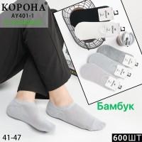 Чоловічі бамбукові сліди в сіточку КОРОНА Арт.: AY401-1