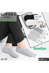 Чоловічі бамбукові сліди в сіточку КОРОНА Арт.: AY401-1