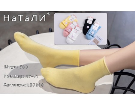 Стрейчевые женские носки без резинки НАТАЛИ высокие Арт.: LB7808