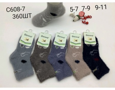 Детские термо носки из норки ФЕННА высокие Арт.: D-C608-7