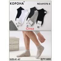 Бамбуковые мужские носки в сеточку КОРОНА короткие Арт.: AY376-6