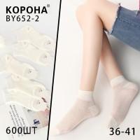 Стрейчеві жіночі шкарпетки КОРОНА середньої висоти Арт.: BY652-2
