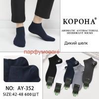 Шовкові чоловічі шкарпетки КОРОНА укорочені Арт.: AY352