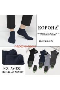 Шовкові чоловічі шкарпетки КОРОНА укорочені Арт.: AY352
