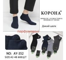 Шовкові чоловічі шкарпетки КОРОНА укорочені Арт.: AY352