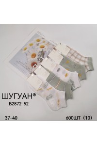Стрейчевые женские носки в сеточку ШУГУАН короткие Арт.: B2872-52