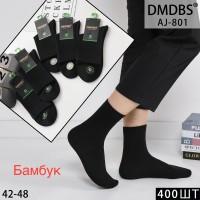 Бамбукові чоловічі шкарпетки DMDBS високі Арт.: AJ801
