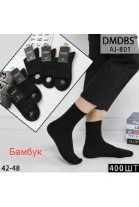Бамбуковые мужские носки DMDBS высокие Арт.: AJ801