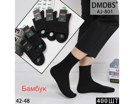 Бамбукові чоловічі шкарпетки DMDBS високі Арт.: AJ801